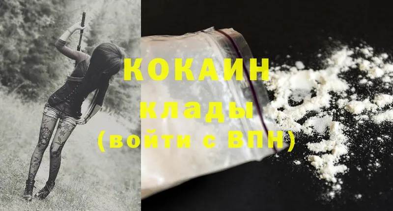 Cocaine 97%  где найти наркотики  Муравленко 