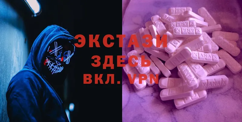 Ecstasy XTC  цена   mega как войти  Муравленко 