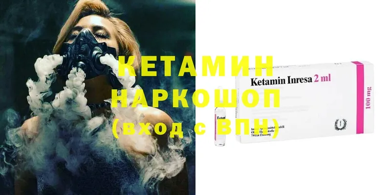 darknet официальный сайт  Муравленко  Кетамин ketamine 