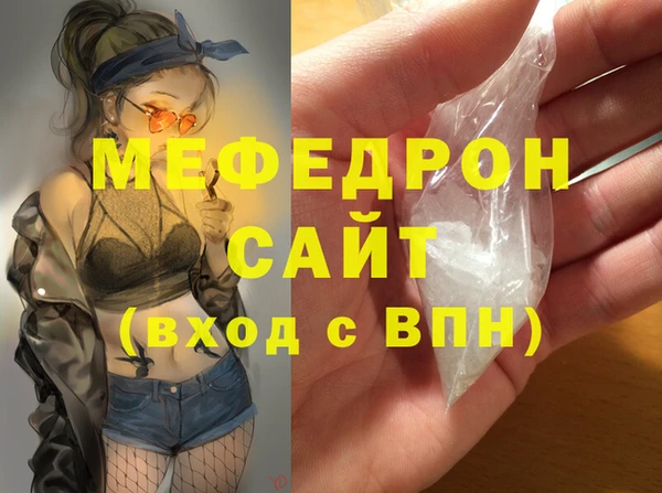 героин Богородицк