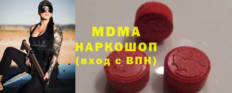 даркнет сайт  Муравленко  MDMA молли 